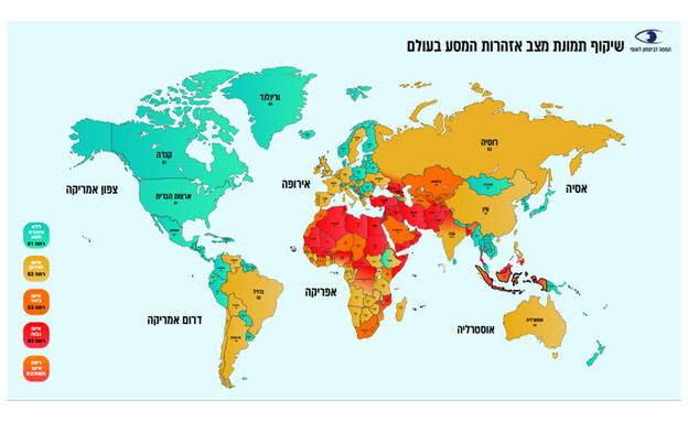 מאמצים מוגברים לפגיעה ביעדים ישראליים: המל"ל מעלה את רמת אזהרת המסע לעשרות יעדים בעולם