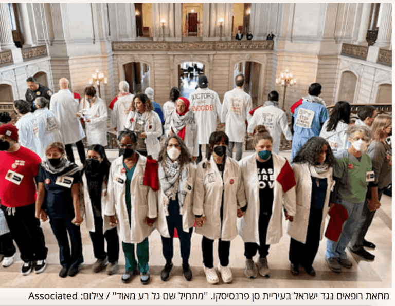 סקר חדש: רוב המבוגרים בארה"ב, גם רפובליקנים, חושבים ש"ישראל הלכה רחוק מדי" במלחמה בעזה