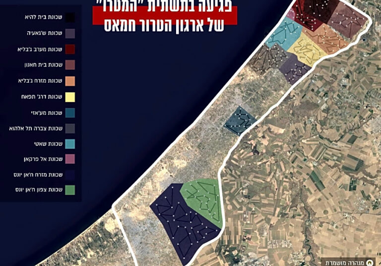תחקיר ה'וול סטריט ג'ורנל' מאשר: ישראל בונה אזור חיץ של קילומטר מהגבול על פני 16% משטח רצועת עזה