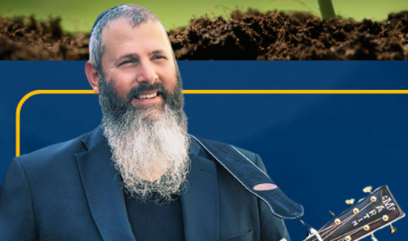 12 בפברואר: מסיבת ט"ו בשבט בפיקו-רוברטסון