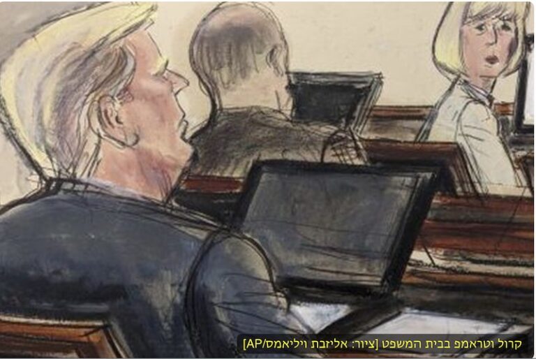 טראמפ טען "היא לא הטעם שלי" – אבל ייאלץ  לשלם 83 מיליון דולר לסופרת שטענה כי אנס אותה לפני 19 שנה