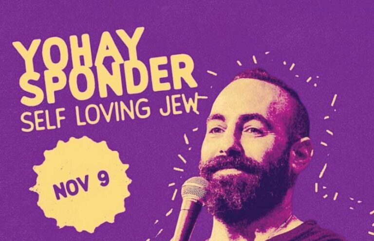 9 בנובמבר: הסטנד אפ של יוחאי ספונדר ב'ווילשיר איבל תיאטר'
