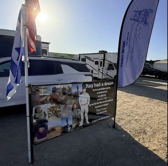 המשלחת הישראלית כיכבה באליפות השטח של קליפורניה – והגשימה את חלומו של סמ"ר איתי נחמיאס ז"ל