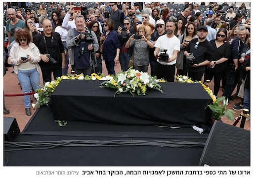 שלום חנוך שר "כי האדם עץ השדה" – ומתי כספי הובא בכפר סבא למנוחת עולמים. הפרידה העצובה