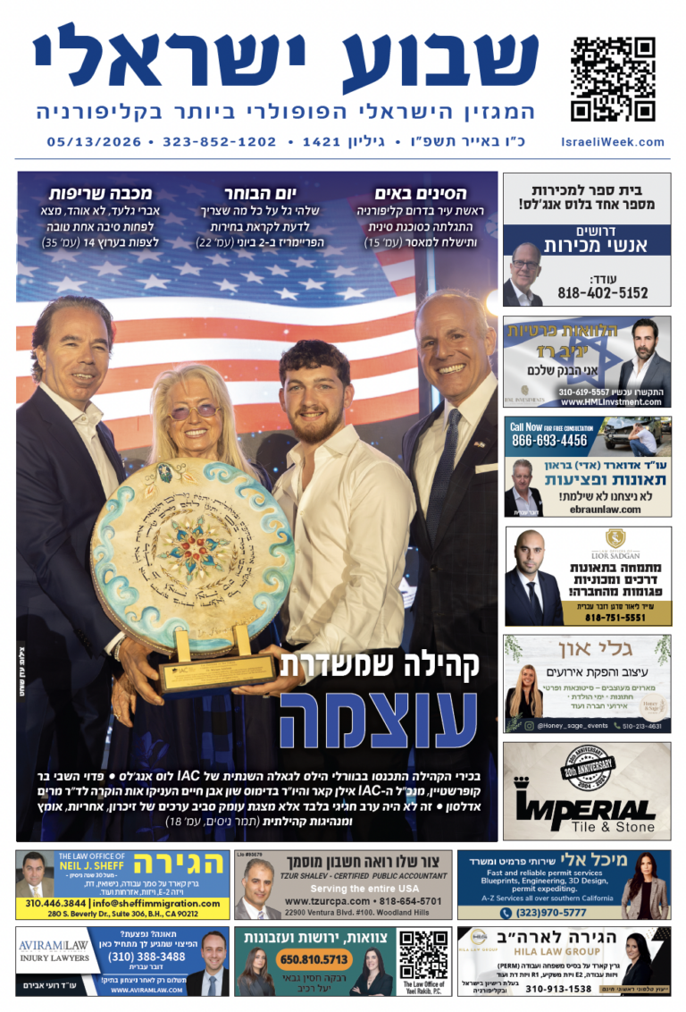גיליון דיגיטלי 1421
