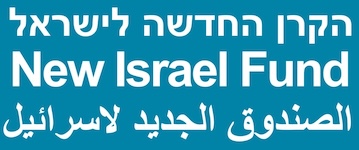הקונגרס האמריקאי נגד הקרן החדשה לישראל: חקירה רשמית בחשד למימון קמפיין להפלת נתניהו