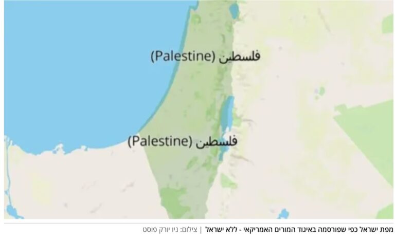 המורים היהודים מפחדים לדבר: דו"ח חדש על אנטישמיות מטלטל את מערכת החינוך בארה"ב