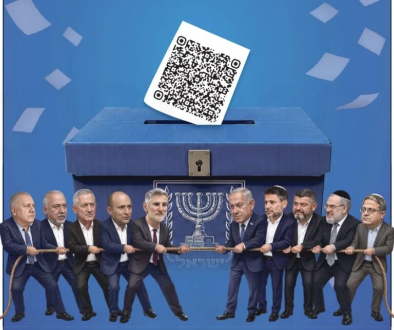 עתירת הליכוד נדחתה: כמה ישראלים באמת הזמינו טיסה לארץ ליום הבחירות?